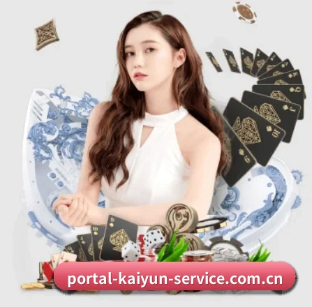 portal-kaiyun-service.com.cn APP 界面